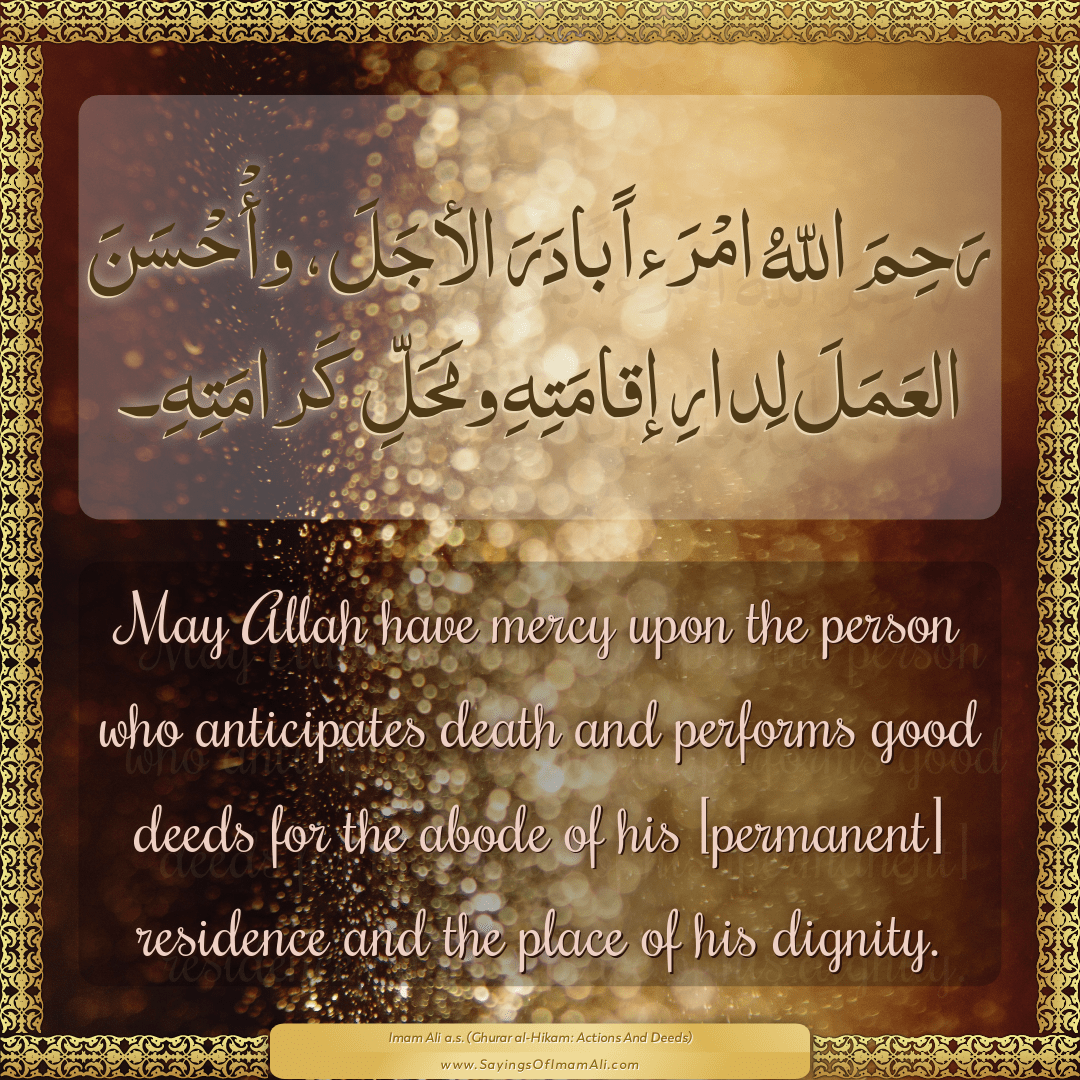 May Allah have mercy upon the person who anticipates death and performs...